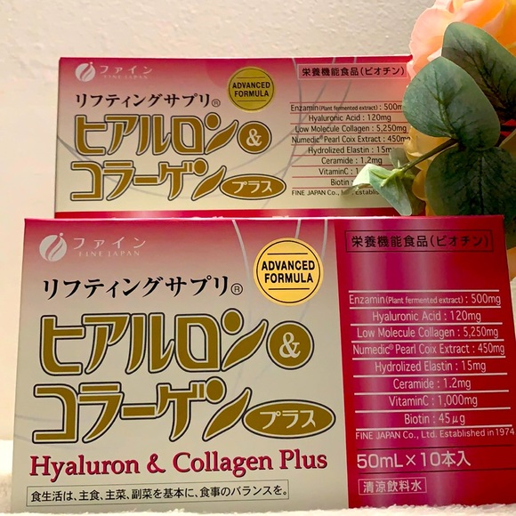 FINE JAPAN Other Fine Japan Hyaluron Collagen Plus 5ml X 0 Poshmark